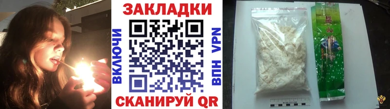 Купить Торжок Cocaine Псилоцибиновые грибы APVP Бошки Шишки ГАШ Меф
