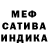 МЕТАДОН кристалл 16:4
