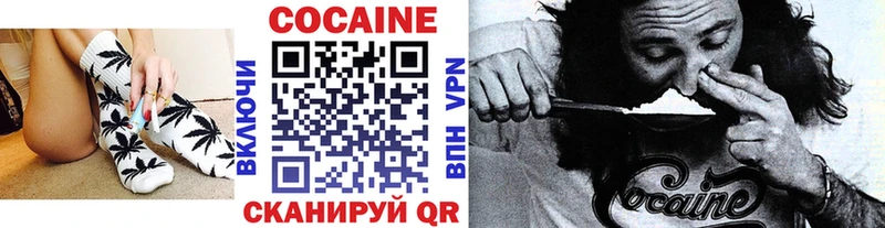 COCAIN 99%  Торжок 