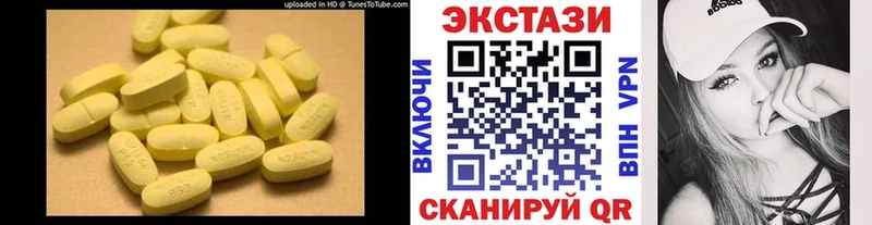 как найти наркотики  Торжок  Экстази XTC 