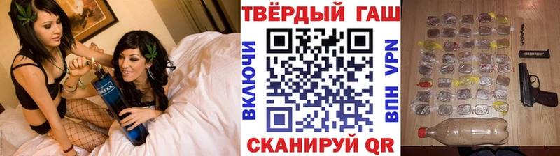 ГАШ 40% ТГК  Торжок 