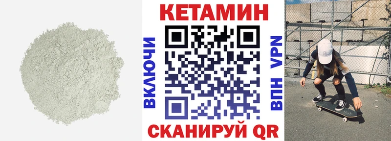даркнет сайт  Торжок  Кетамин ketamine 