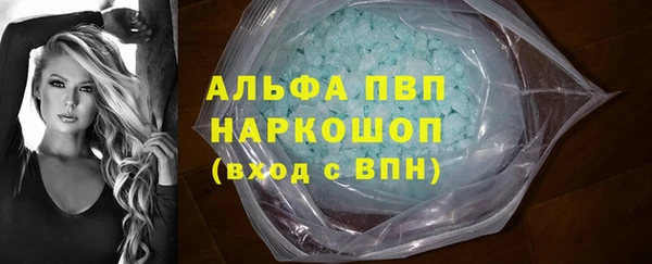 герыч Новокубанск