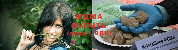 кокаин перу Абаза