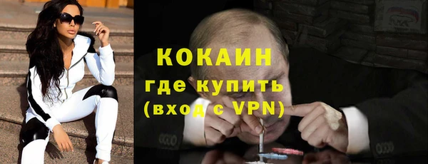 кокаин перу Абаза