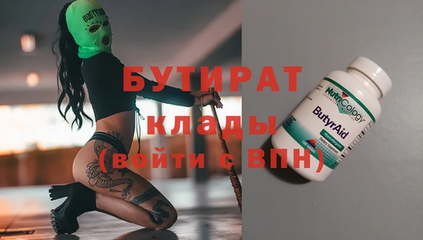 кокс Абдулино