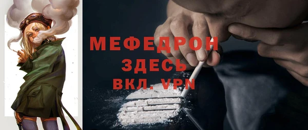 кокаин перу Абаза