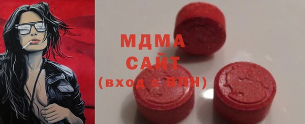 кокаин перу Абаза
