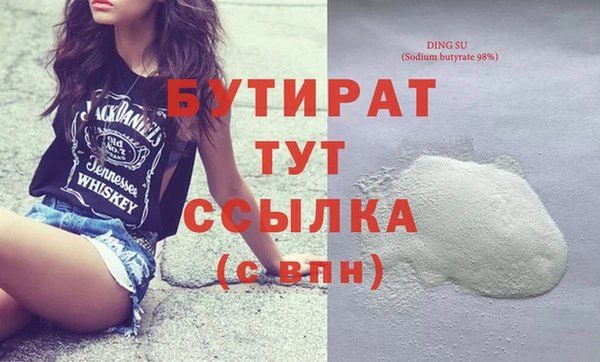 кокс Абдулино