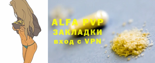 кокаин перу Абаза