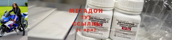 кокаин перу Абаза