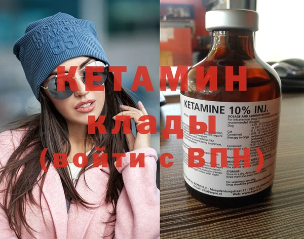 ECSTASY Нязепетровск