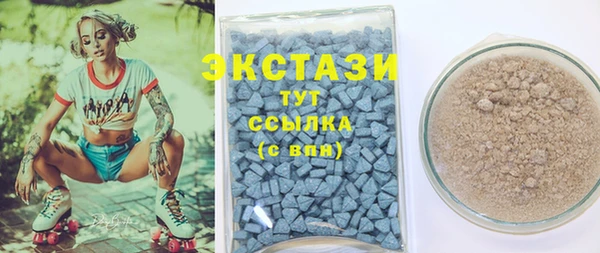 кокаин перу Абаза