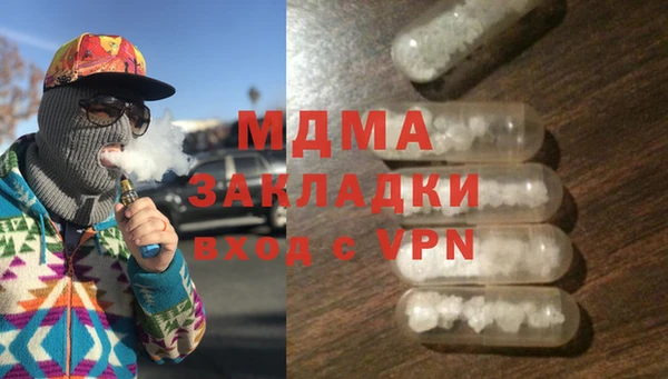 альфа пвп Новозыбков