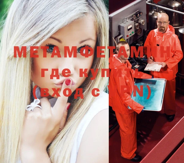 кокаин перу Абаза