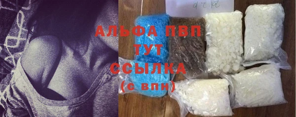 кокаин перу Абаза