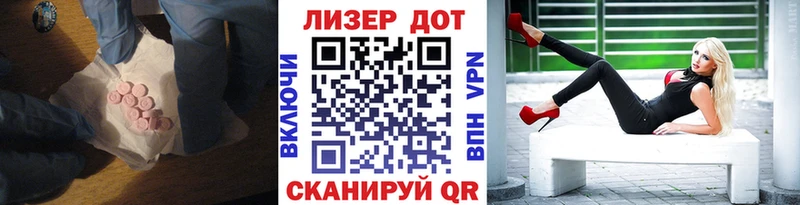 Лсд 25 экстази кислота  цены наркотик  Торжок 