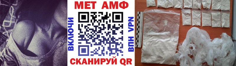 наркотики Торжок Метамфетамин Methamphetamine