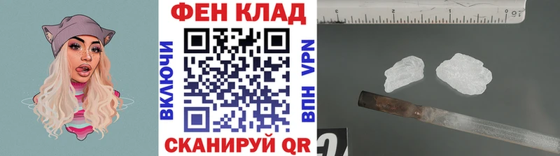 МЕТАМФЕТАМИН пудра Торжок