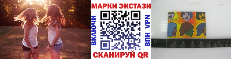 сайты даркнета как зайти  гидра ССЫЛКА  Торжок  купить  сайты  Марки 25I-NBOMe 1,5мг 